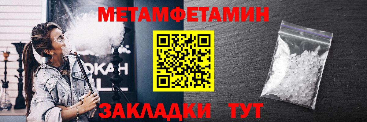 Амфетамин  АМФ Розовый  Вход с VPN  Осинники 