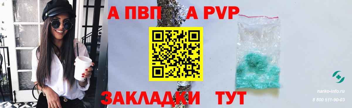 Альфа ПВП СК Осинники