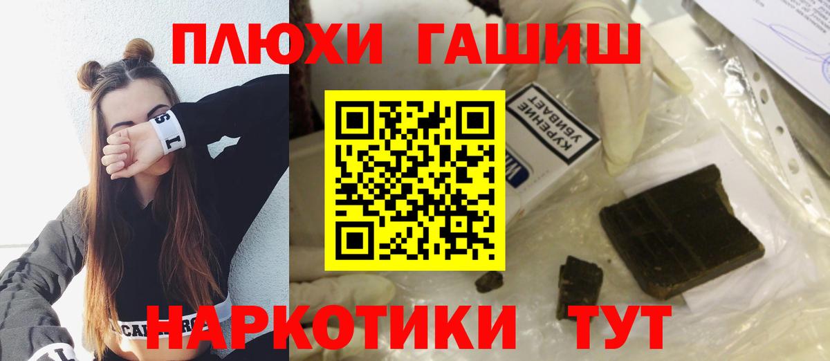 Мефедрон Осинники