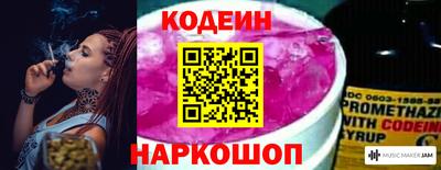 jwh Северобайкальск