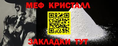кристаллы Свободный