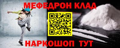 jwh Северобайкальск