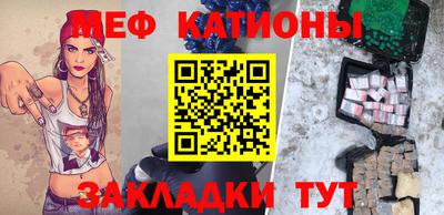 первитин Славянск-на-Кубани
