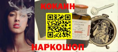 эйфоретик Славгород