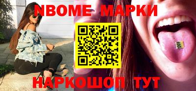 jwh Северобайкальск