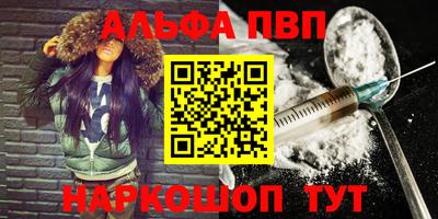крисы Севастополь