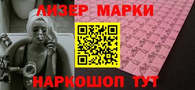 jwh Северобайкальск