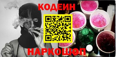 крисы Севастополь