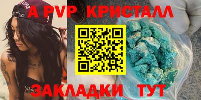 крисы Севастополь