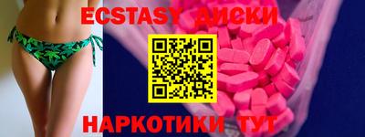 крисы Севастополь