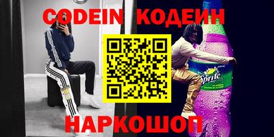 jwh Северобайкальск