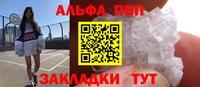 крисы Севастополь