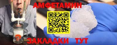 jwh Северобайкальск