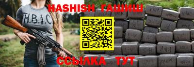 крисы Севастополь