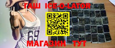 jwh Северобайкальск