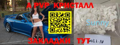 jwh Северобайкальск