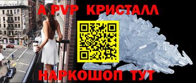 крисы Севастополь