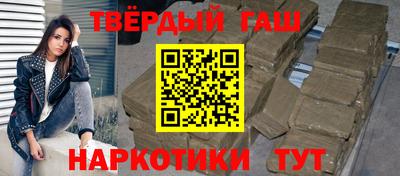 jwh Северобайкальск