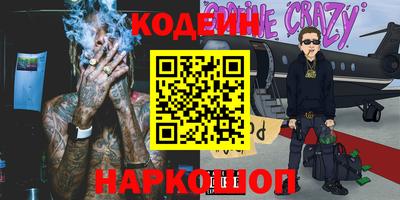 крисы Севастополь