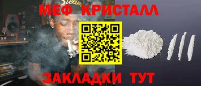 jwh Северобайкальск