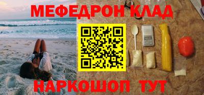 крисы Севастополь