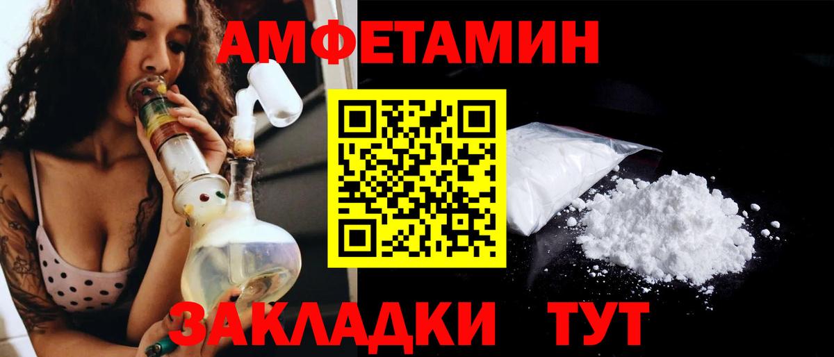Первитин мет Осинники