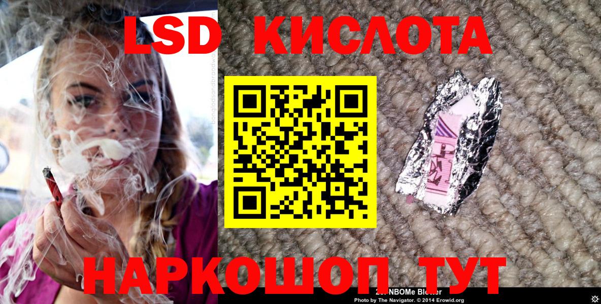 Осинники  Марки 25I-NBOMe 1,8мг  Вход с VPN  Марки 25I-NBOMe 1,8мг 