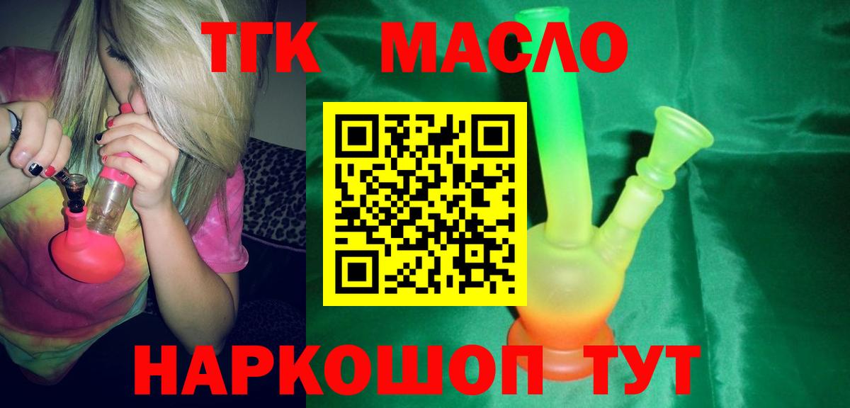 Осинники  МЕТ  Вход с VPN  ГАШИШ  МАРИХУАНА  Меф МЯУ МЯУ  