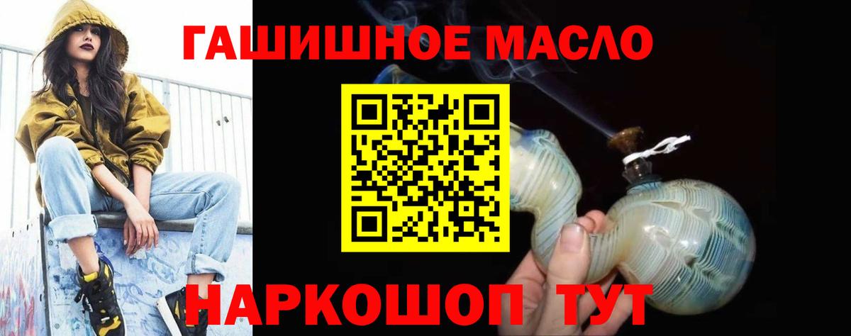 Осинники  Дистиллят ТГК вейп с тгк    ССЫЛКА  Вход с VPN 