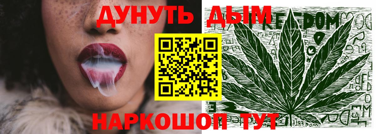 Осинники  Шишки марихуана сатива  Вход с VPN  Бошки Шишки AK-47  Марихуана Ganja 